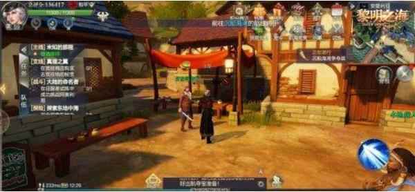 化身杰克船长纵横四海！《黎明之海》黑旗玩法详解