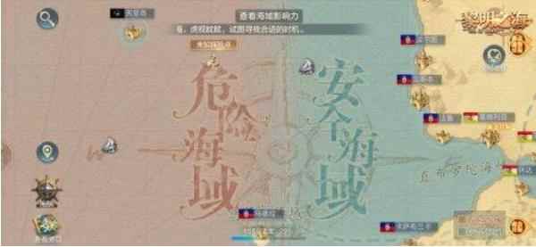 化身杰克船长纵横四海！《黎明之海》黑旗玩法详解