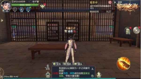 化身杰克船长纵横四海！《黎明之海》黑旗玩法详解