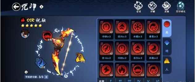 忍者必须死3:忍3武器攻略_忍者3武器排行