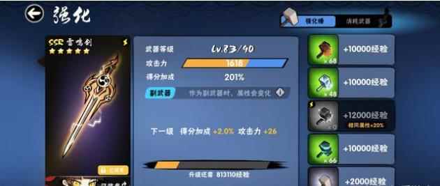 忍者必须死3:忍3武器攻略_忍者3武器排行