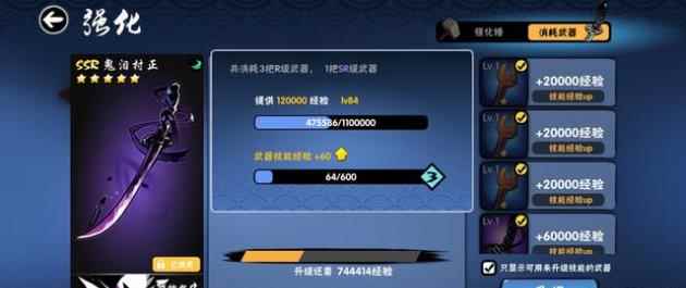 忍者必须死3:忍3武器攻略_忍者3武器排行