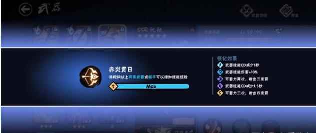 忍者必须死3:忍3武器攻略_忍者3武器排行