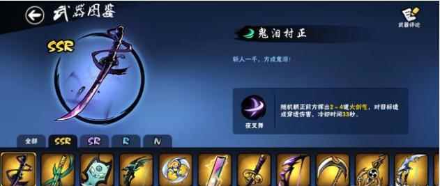 忍者必须死3:忍3武器攻略_忍者3武器排行