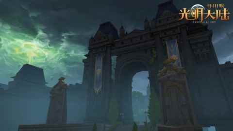 硬核开荒全揭秘!《光明大陆》测试定档12月31日!_硬核推荐