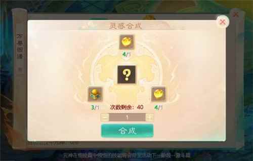 大话西游手游:元神悟技送好礼_不灭元神