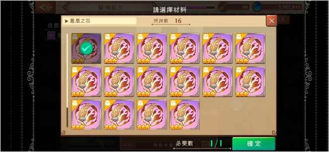 炼金工房:布蕾塞尔的炼金术士手游带你了解炼金术的奥秘_莱莎的炼金工房夜石在哪