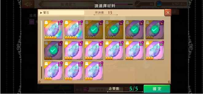 炼金工房:布蕾塞尔的炼金术士手游带你了解炼金术的奥秘_莱莎的炼金工房夜石在哪