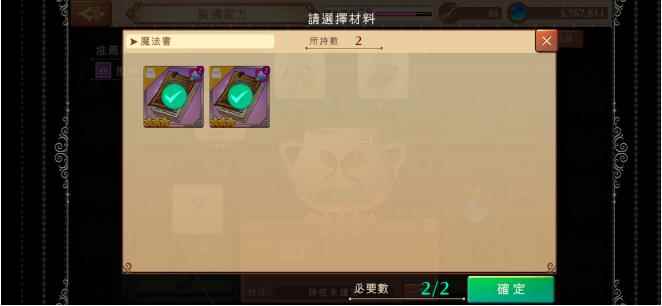 炼金工房:布蕾塞尔的炼金术士手游带你了解炼金术的奥秘_莱莎的炼金工房夜石在哪