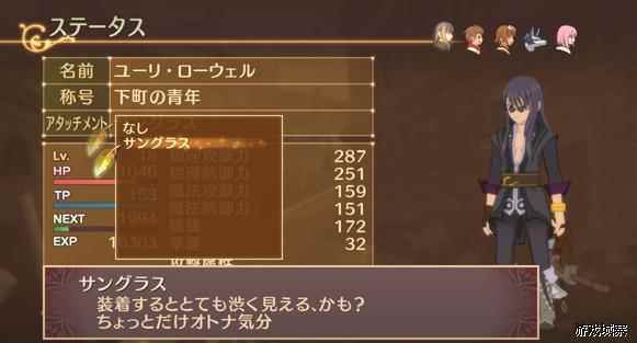 《薄暮传说》系统资料汇总