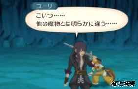 《薄暮传说》系统资料汇总