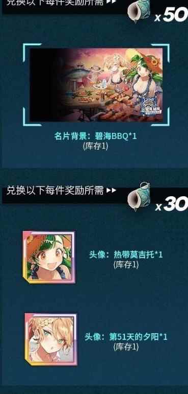 少女前线碧海秘闻活动玩法_秘闻之间6-2