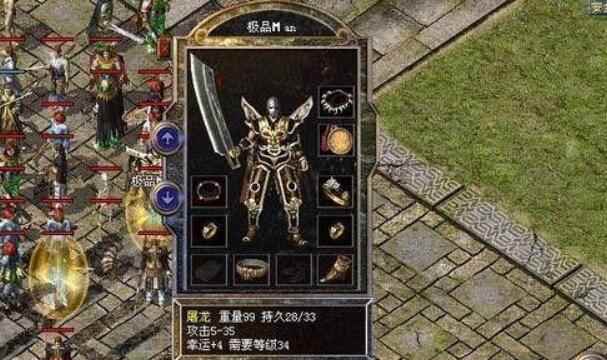 你知道《热血传奇》中的战士、道士、法师哪种装备最适合他_复古传奇后期道士和法师