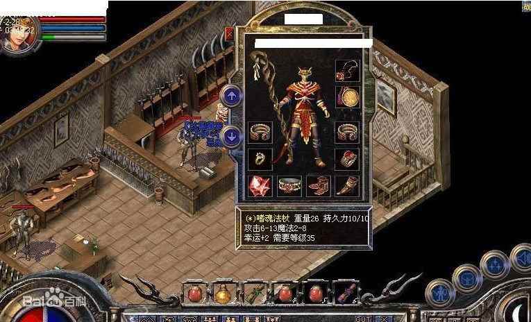 你知道《热血传奇》中的战士、道士、法师哪种装备最适合他_复古传奇后期道士和法师