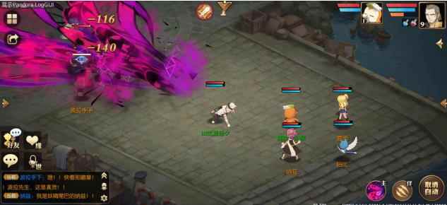 妖精的尾巴：魔导少年：龙与魔法世界的周年庆