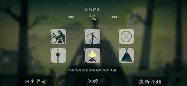 腾讯功能性游戏《尼山萨满》上线_什么是功能性疾病