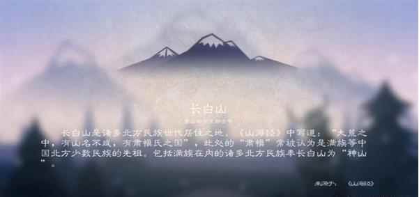 腾讯功能性游戏《尼山萨满》上线_什么是功能性疾病