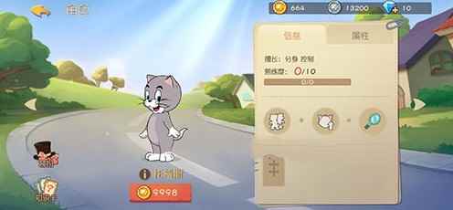 猫和老鼠欢乐互动小猫和黑猫选择对比分析