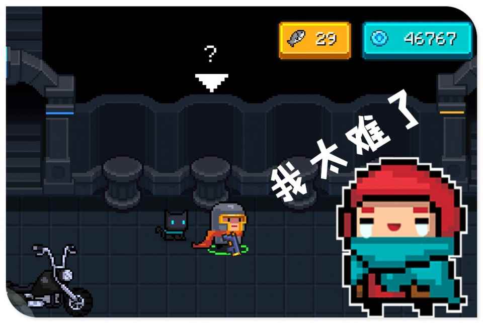 元气骑士：3.01版本爆料，新红武登场，小小指挥官难度大幅下调