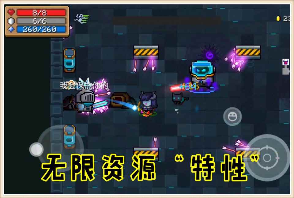 元气骑士：3.01版本爆料，新红武登场，小小指挥官难度大幅下调