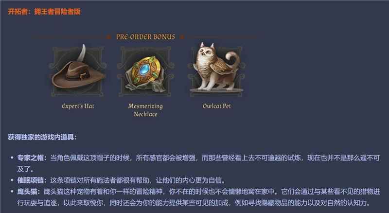 《辐射2》总监众筹100万美元做的RPG_众筹之家