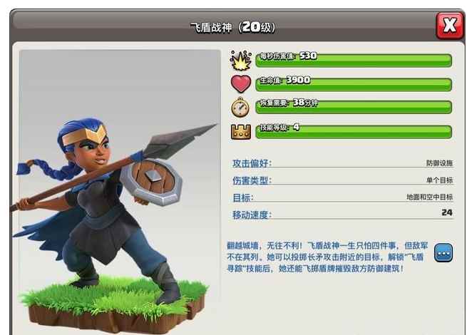 部落冲突:冬季大更新内容前瞻_部落冲突怎么更新