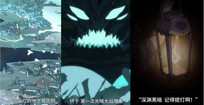 青瓷新作《提灯与地下城》上线_dnf远古地下城在哪