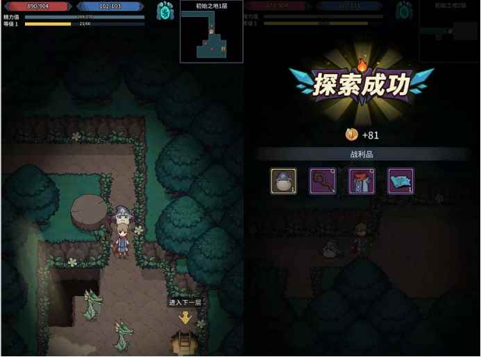 青瓷新作《提灯与地下城》上线_dnf远古地下城在哪