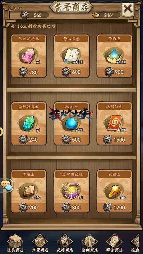 众侠客集合!《挂出个大侠》击败奸邪瓜分高额银两_大侠很忙之兼职侠客