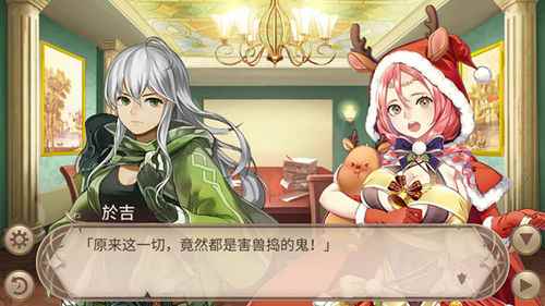 过年啦《姬魔恋战纪》黄忠新春装限时上线_姬魔恋战纪怎么收周瑜