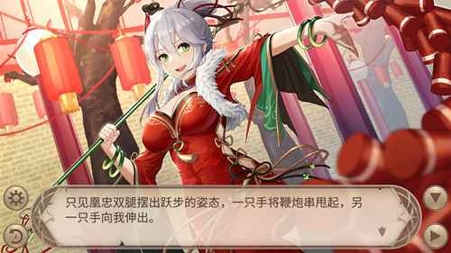 过年啦《姬魔恋战纪》黄忠新春装限时上线_姬魔恋战纪怎么收周瑜