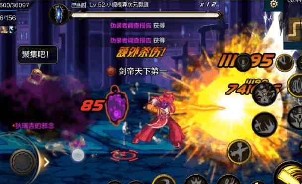 地下城与勇士手游深渊开启等级介绍