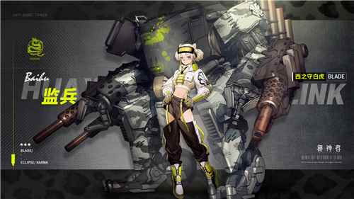 《解神者》冬至万物版本来袭_一九冬至一阳生全文