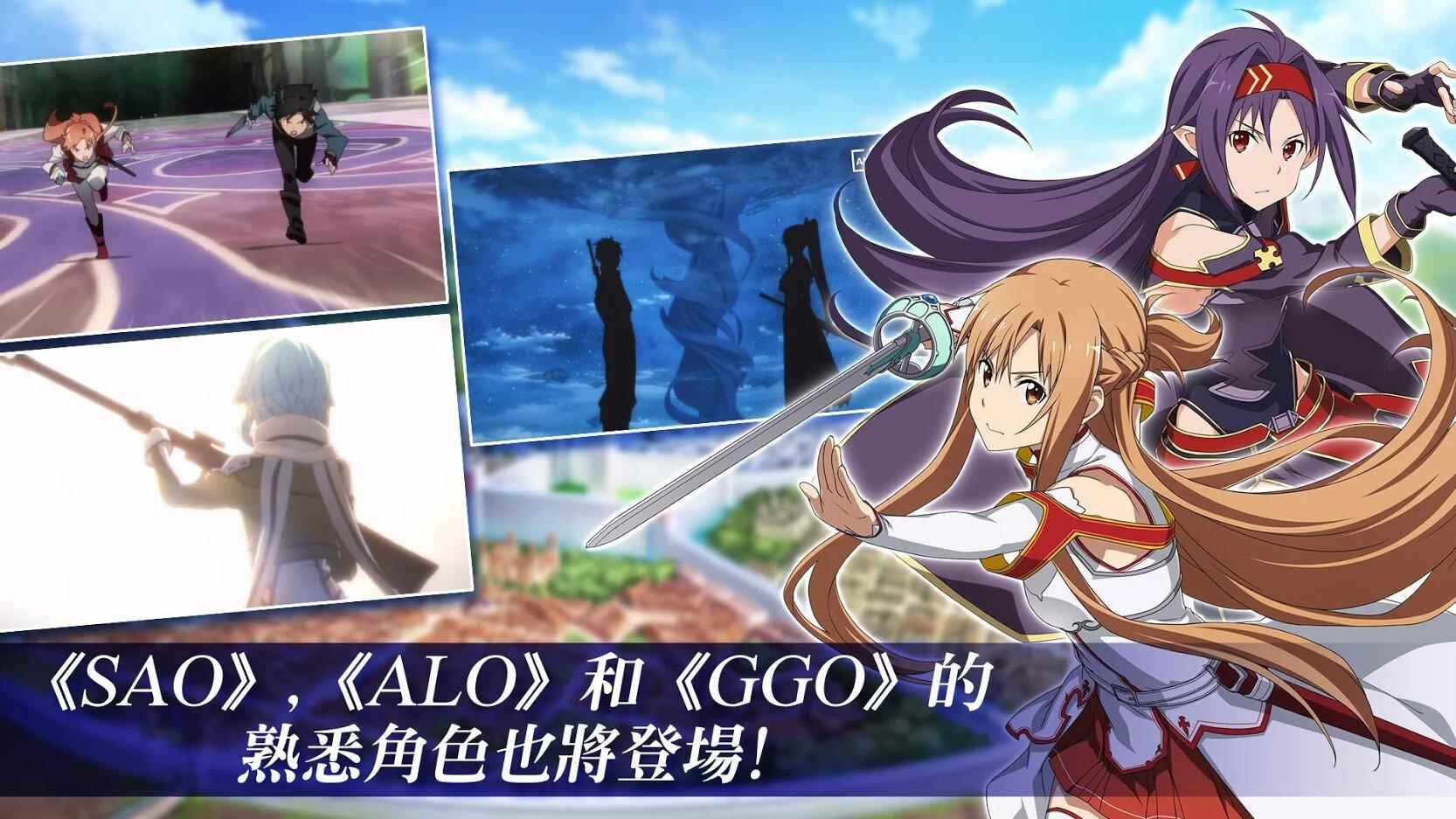 《刀剑神域_刀剑神域16.5