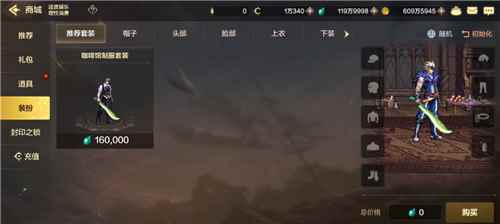 DNF手游职业圣骑士攻略介绍