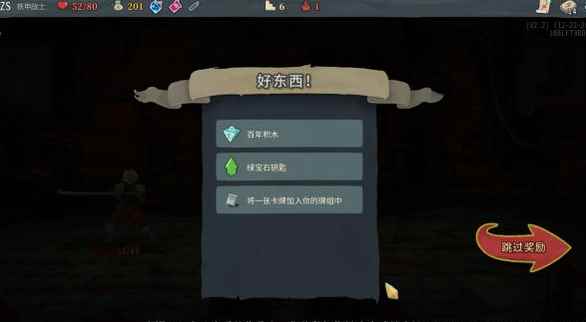 steam游戏推荐——我敢贪_steam下载