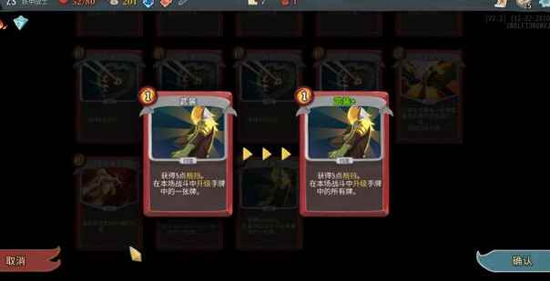 steam游戏推荐——我敢贪_steam下载