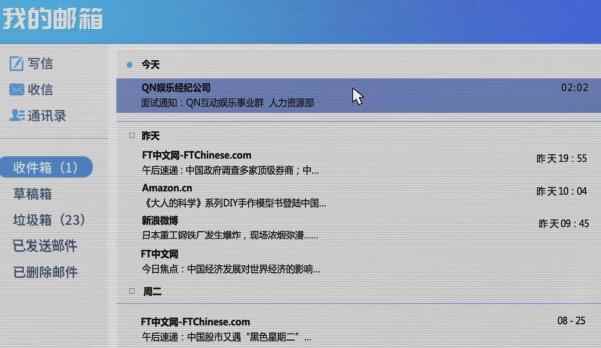《失忆偶像出道中》:跨越次元的恋爱物语