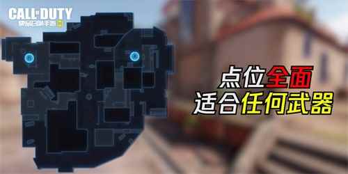 硬核对抗!《使命召唤手游》原创爆破地图来袭