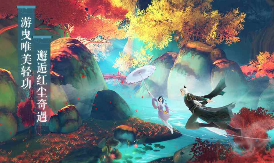 超越《楚留香》，今年国风手游的顶点，才测试5天玩家就：爽！