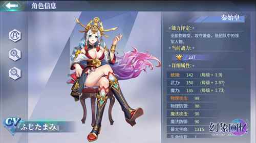 《幻象回忆》穿越时空的她_穿越时空之来客