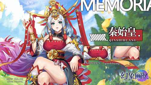 《幻象回忆》穿越时空的她_穿越时空之来客