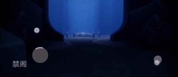 《光遇》禁阁先祖位置~视频攻略_光遇墓土先祖位置攻略