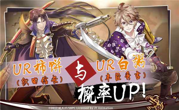 《食之契约》X《战刻夜想曲》联动决定_食之契约麻小X北京烤鸭