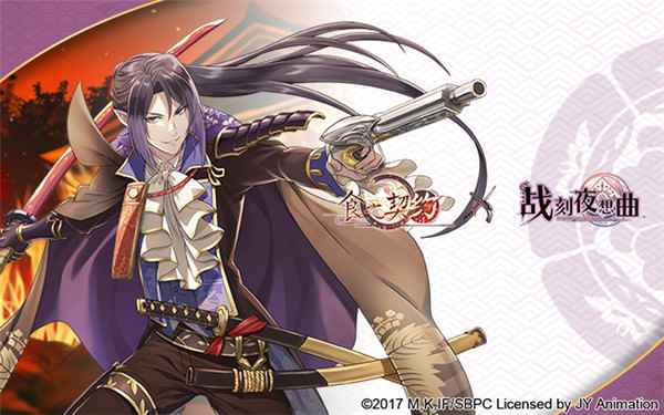 《食之契约》X《战刻夜想曲》联动决定_食之契约麻小X北京烤鸭