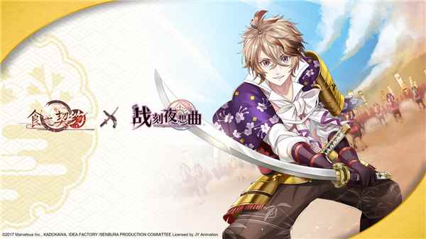 《食之契约》X《战刻夜想曲》联动决定_食之契约麻小X北京烤鸭