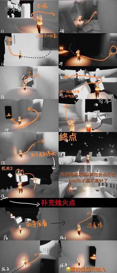 光遇预言季土试炼通关攻略_光遇预言季地之试炼什么时候开始