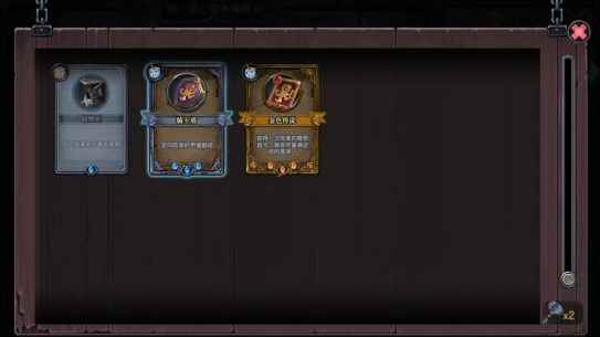 《无尽航线》评测7_战华卡组构建