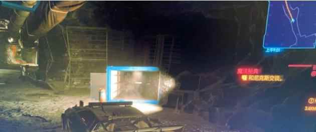 《赛博朋克2077》石中剑跑车获得位置