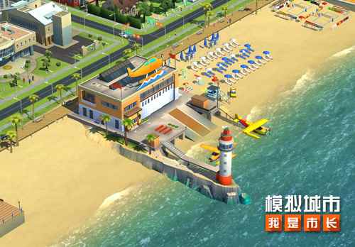 《模拟城市:我是市长》开启浪漫冬日精彩活动_模拟城市我是市长国际服